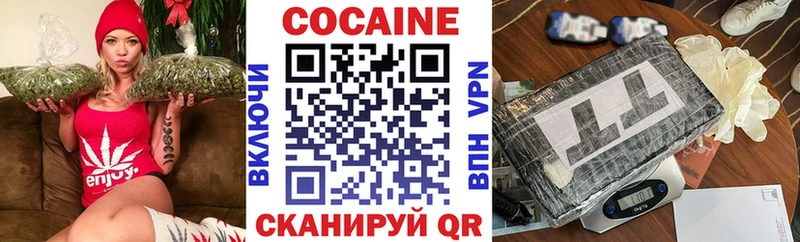 Купить APVP  МЕФ  КЕТАМИН  МАРИХУАНА  Гашиш  Анадырь