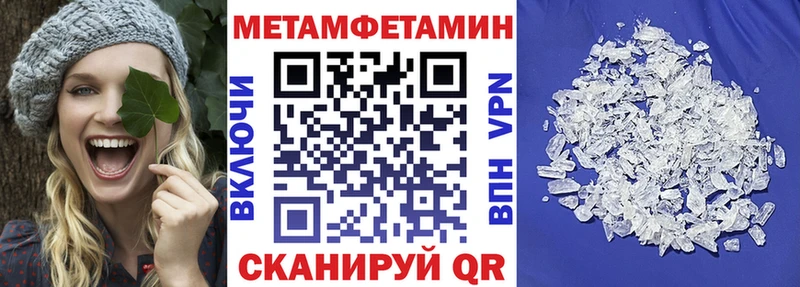 Купить закладки  Анадырь  Амфетамин 98% 