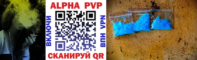 Alpha-PVP Соль  Купить где  Анадырь 