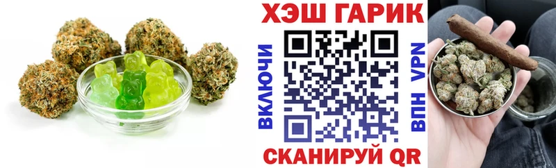 Печенье с ТГК конопля  Купить где  Анадырь 