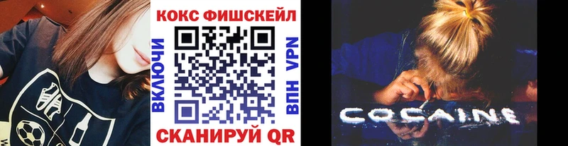 Купить  Анадырь  Кокаин 99% 