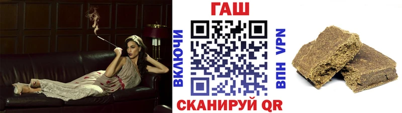 Купить где  Анадырь  ГАШ Изолятор 