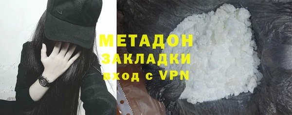 альфа пвп VHQ Коряжма