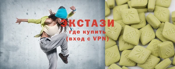 ALPHA-PVP Козельск