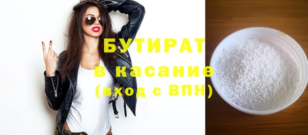 дурь Кодинск