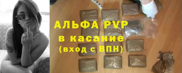 ALPHA-PVP Козельск