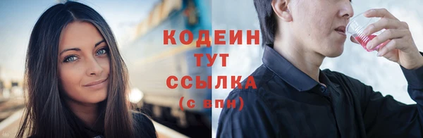 ALPHA-PVP Козельск
