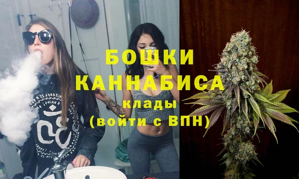 альфа пвп VHQ Коряжма
