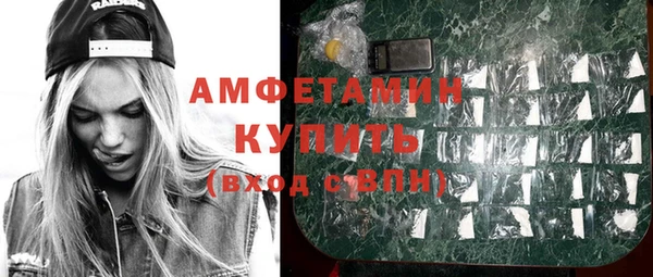 ALPHA-PVP Козельск