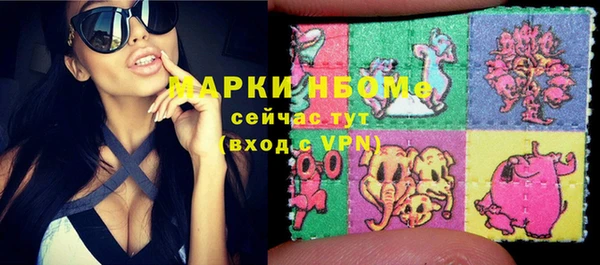 ALPHA-PVP Козельск