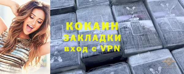 ALPHA-PVP Козельск