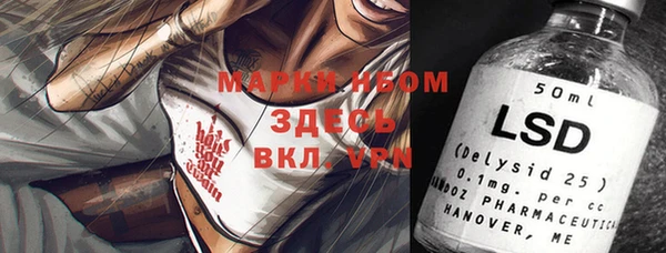 ALPHA-PVP Козельск
