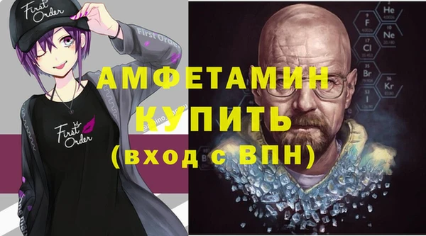 ALPHA-PVP Козельск