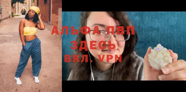 ALPHA-PVP Козельск