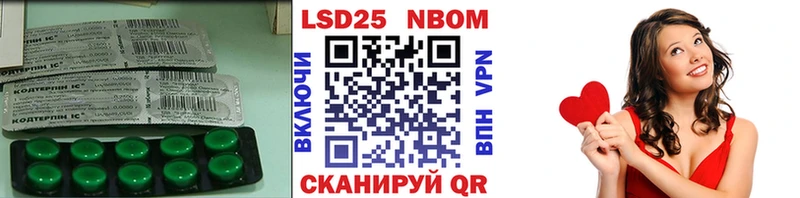 ЛСД экстази кислота  Купить закладки  Анадырь 