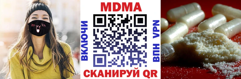 МДМА кристаллы  Купить  Анадырь 