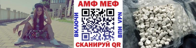 Купить  Анадырь  Первитин Декстрометамфетамин 99.9% 