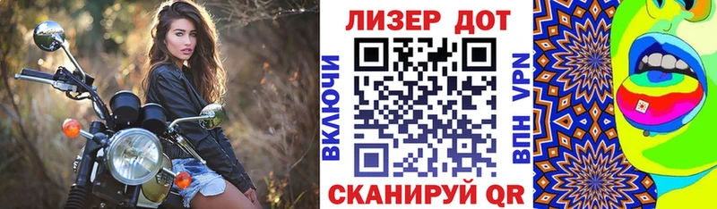 Наркотические марки 1,8мг  Купить где  Анадырь 