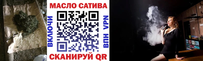 ТГК вейп с тгк  Купить где  Анадырь 