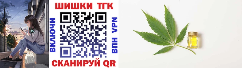 Бошки марихуана Bruce Banner  Купить закладки  Анадырь 